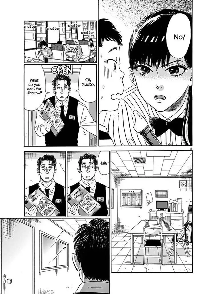 Koi wa Amaagari no You ni Chapter 2 11